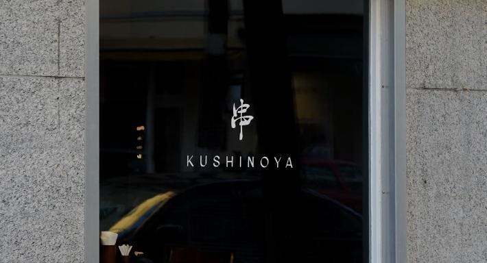 Photo of restaurant Japanisches Restaurant Kushinoya in Charlottenburg, Berlin - Photo 9