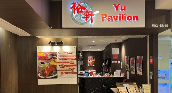 Image 1 of restaurant Yu Pavilion