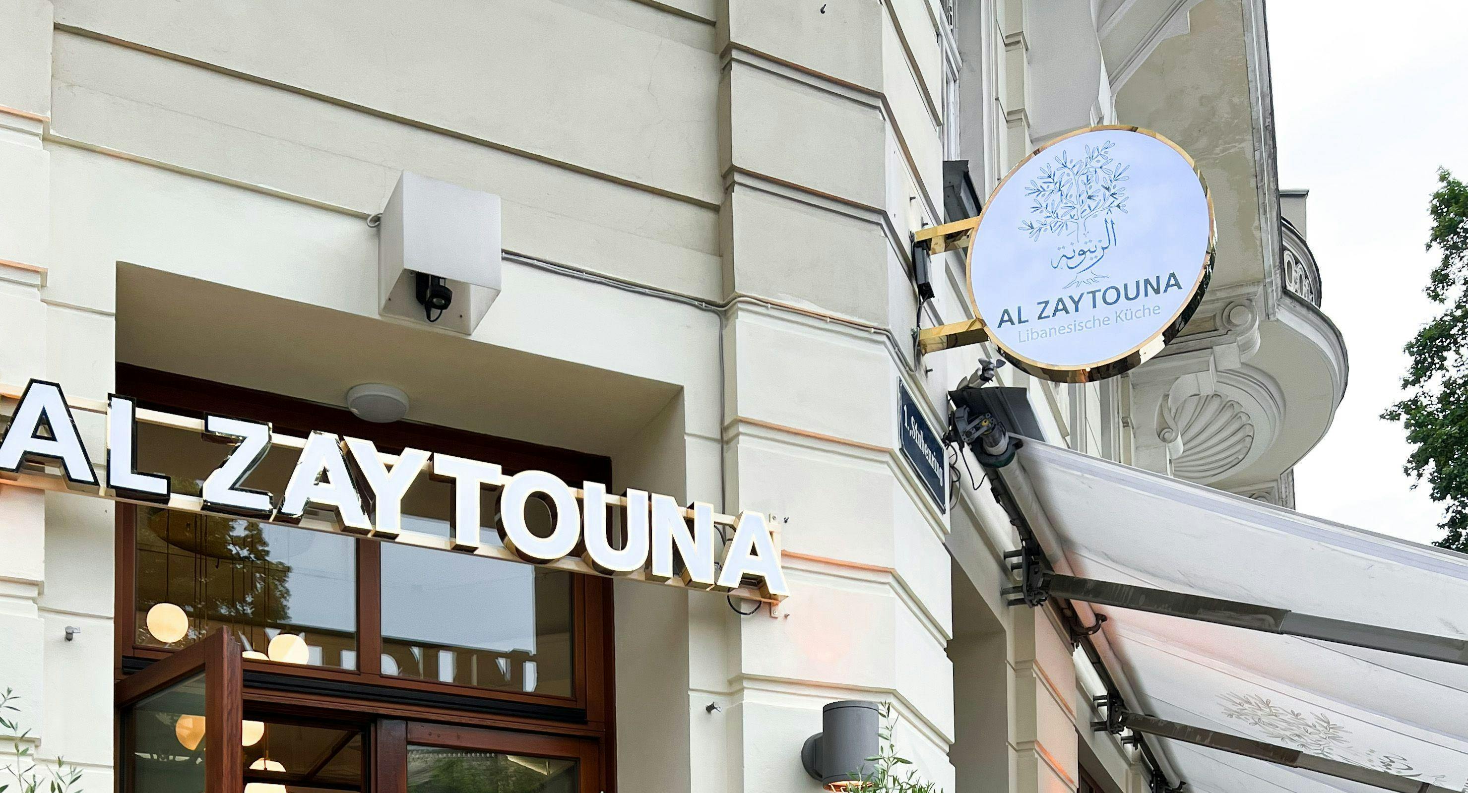 Photo of restaurant Al Zaytouna in 1. District, Vienna - Photo 7