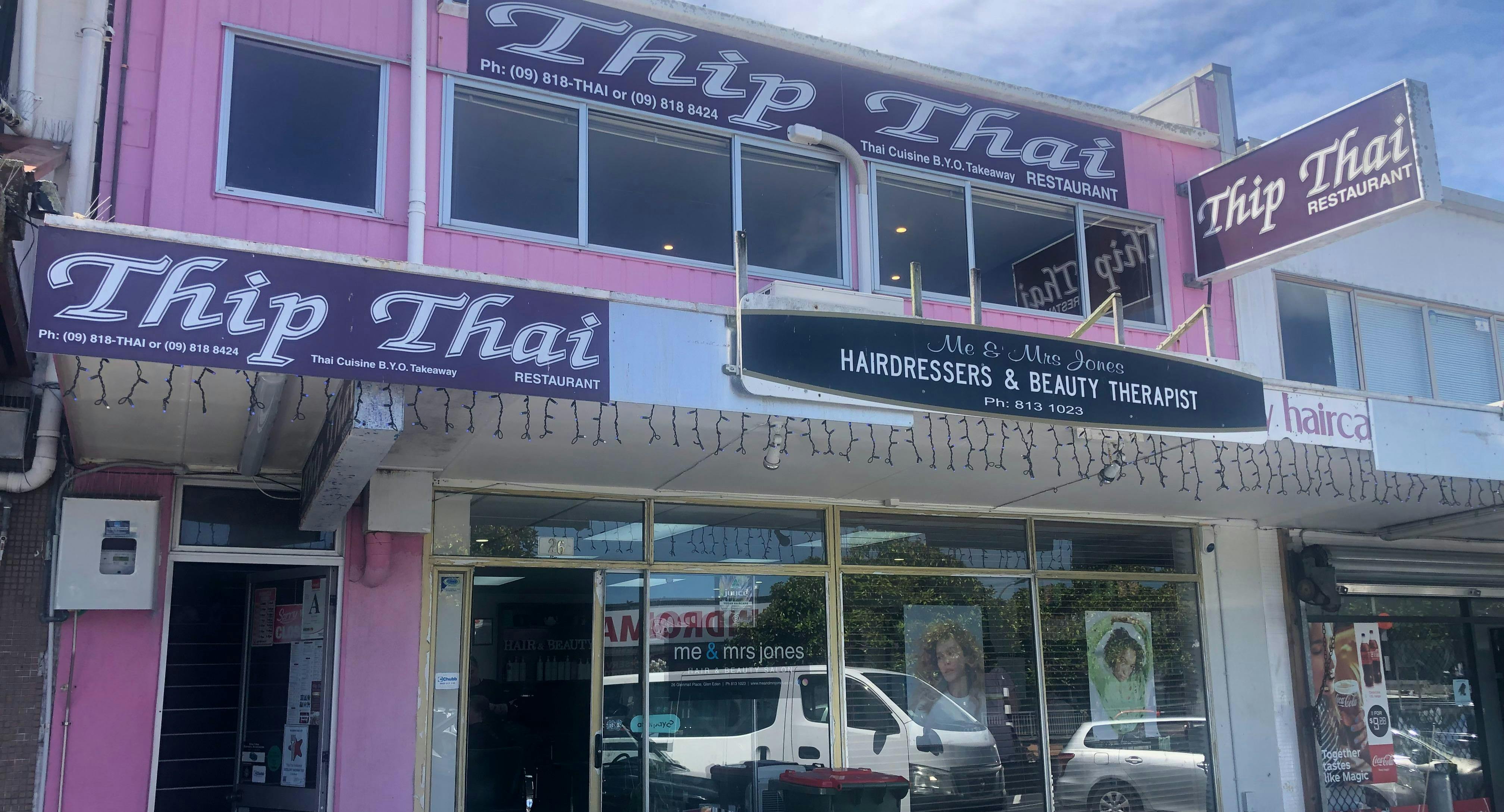 Photo of restaurant Thip Thai Restaurant in Glen Eden, Auckland - Photo 5