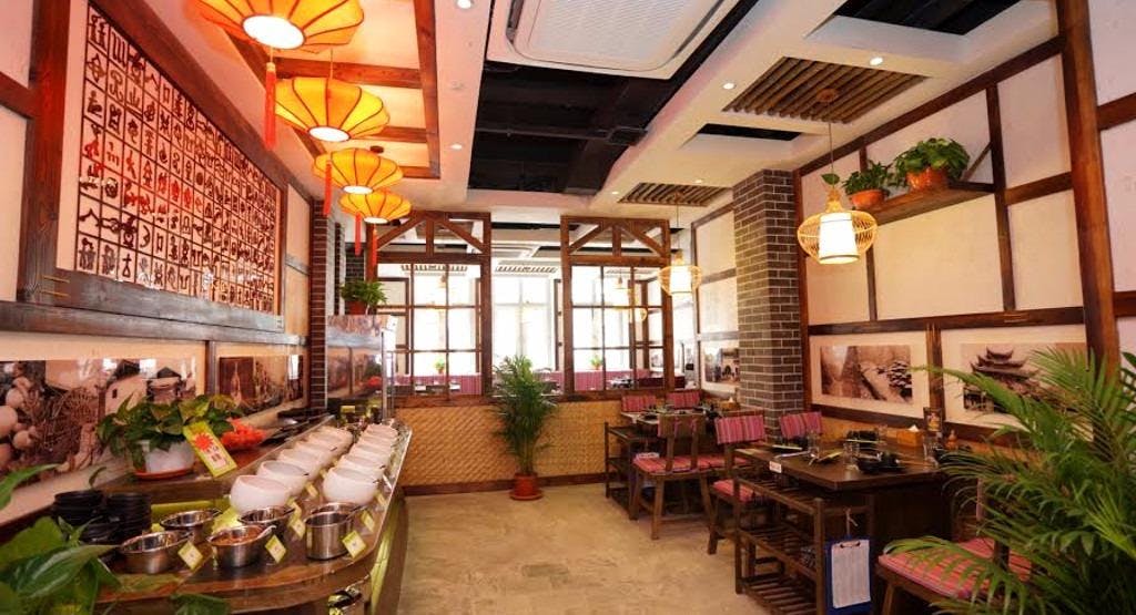 Photo of restaurant Xiang Cao Yunnan Original Ecology Hotpot 香草香草云南原生态火锅 in Bugis, 新加坡