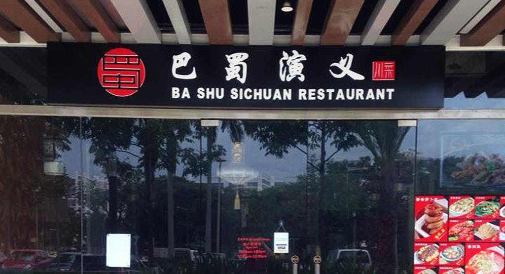 Photo of restaurant Ba Shu Sichuan Restaurant in Bedok, Singapore