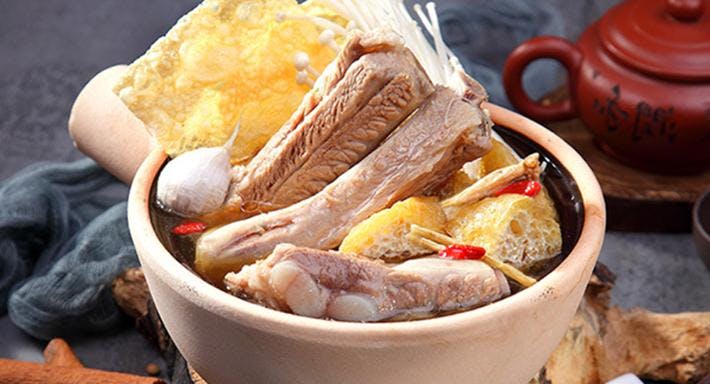 Photo of restaurant JuFu Bak Kut Teh 聚福肉骨茶 - GR.iD in Dhoby Ghaut, 新加坡
