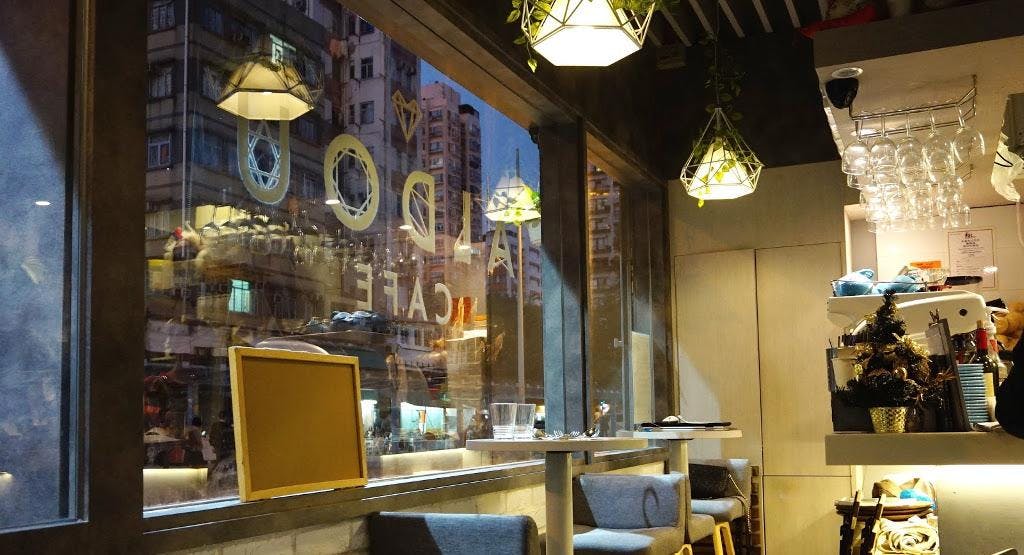 Photo of restaurant Aldou Cafe in Yuen Long, Hong Kong