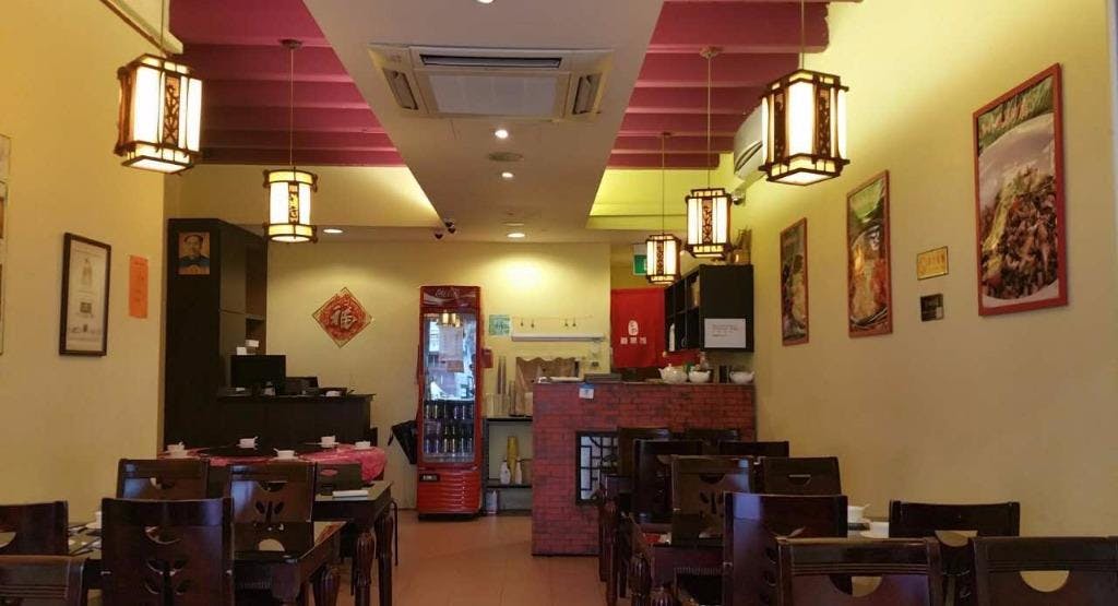 Photo of restaurant Hunan Traditional Cuisine in Chinatown, Singapore