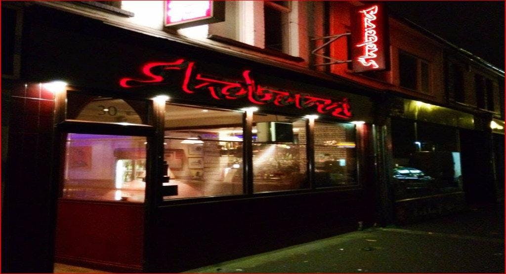 Photo of restaurant ShoboRaj in Crindau, Newport