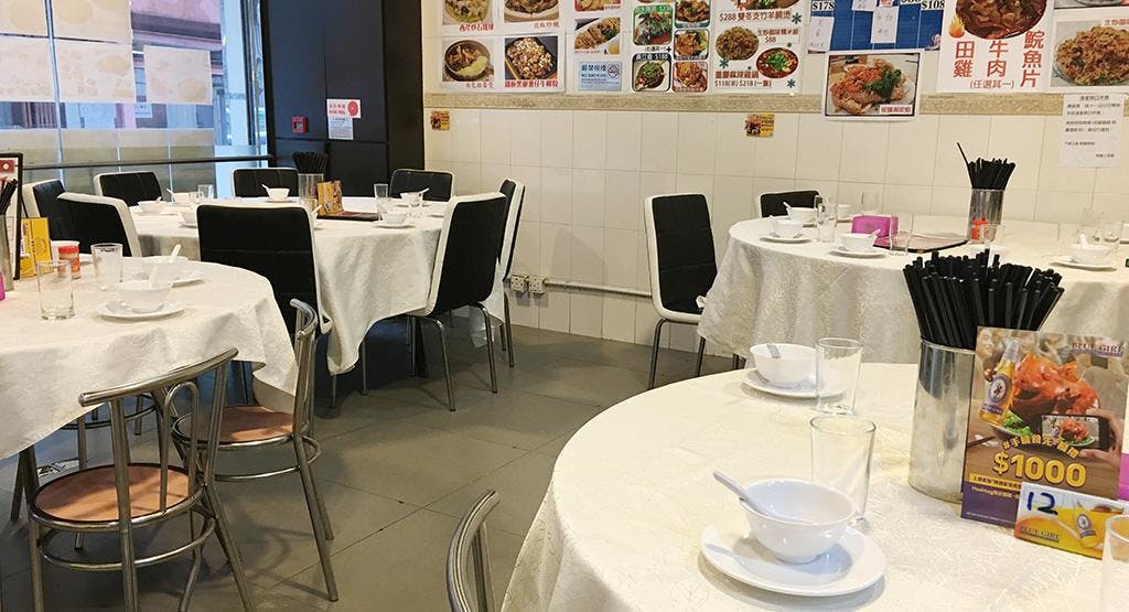 Photo of restaurant 烏龍小菜館 Oolong Restaurant in Tin Hau, Hong Kong