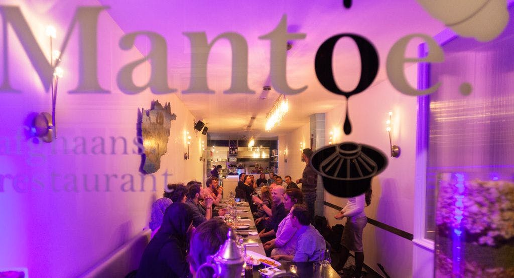 Photo of restaurant Restaurant Mantoe in City Centre, Amsterdam