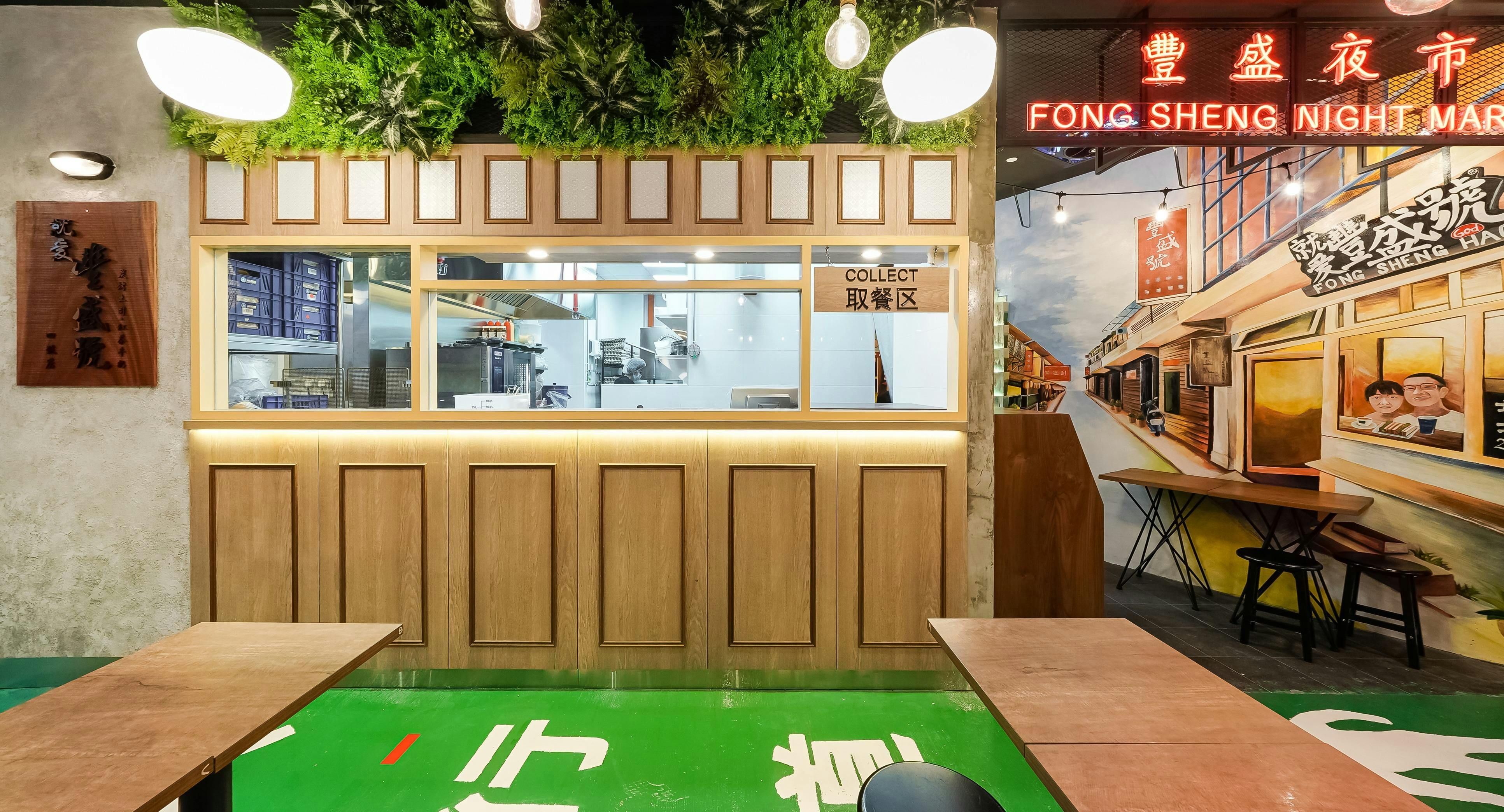 Photo of restaurant Fong Sheng Hao 豐盛號 Nex in Serangoon, Singapore - Photo 8