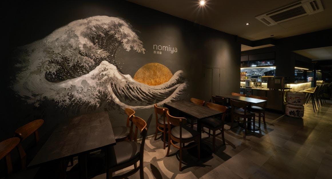Photo of restaurant Nomiya Izakaya & Sake Bar in Chinatown, Singapore