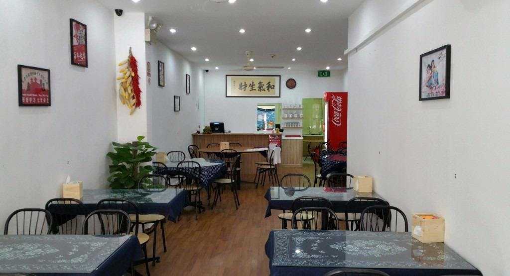 Photo of restaurant Ju Hui Ge Northeastern Chinese Cuisine in Geylang, 新加坡