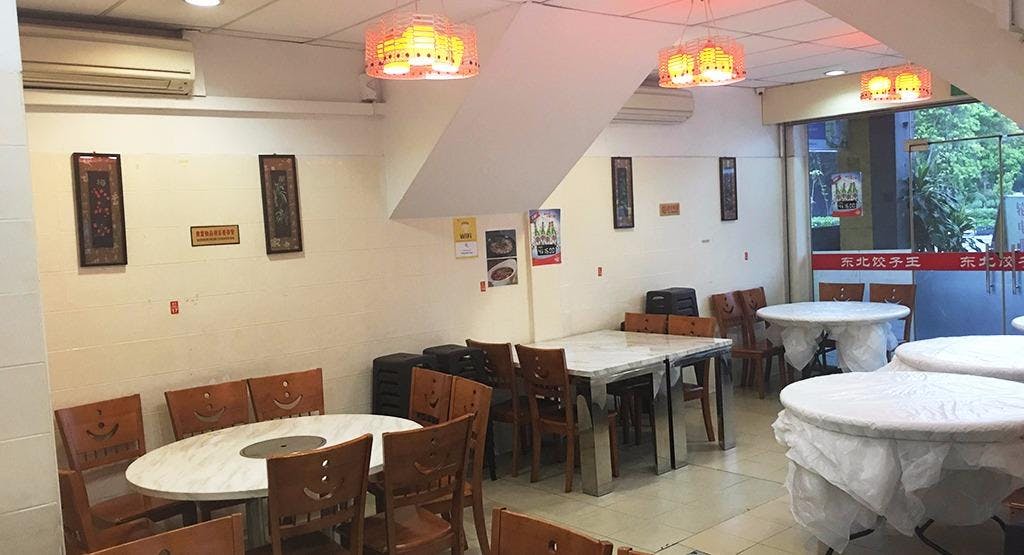 Photo of restaurant Dong Bei Authentic Cuisine - 83 Geylang in Geylang, 新加坡