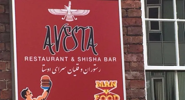 Photo of restaurant Avesta in Ropewalks, Liverpool
