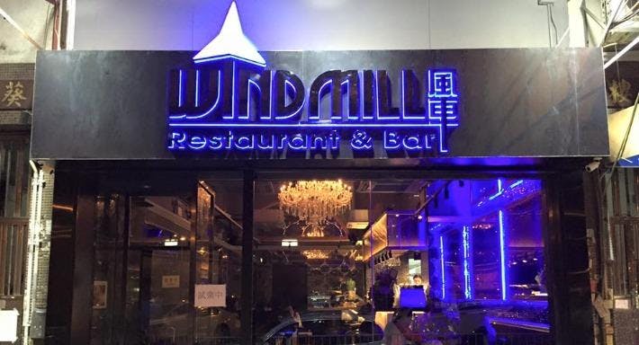 windmill restaurant