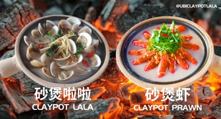 Image 1 of restaurant Ubi Claypot Lala