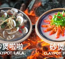 Restaurant Ubi Claypot Lala in Ubi, Singapore