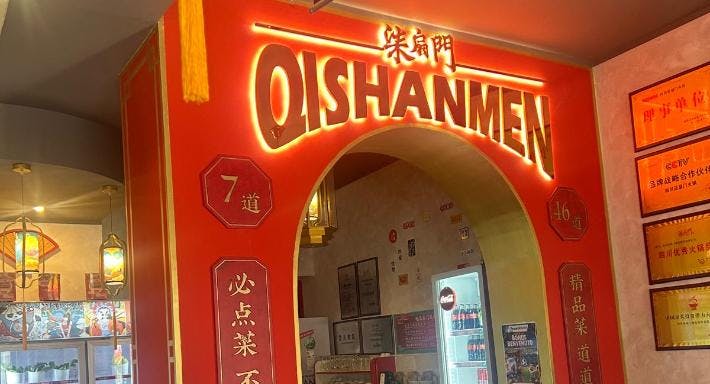 Image 1 of restaurant qishanmen