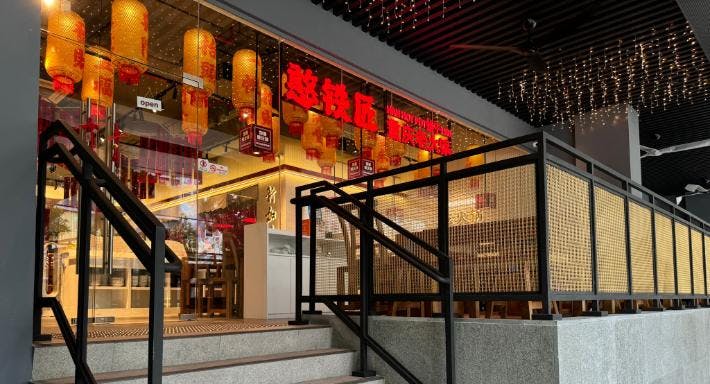 Photo of restaurant 憨铁匠重庆老火锅 Hantiejiang Chong Qing Steamboat Singapore in Bugis, 新加坡