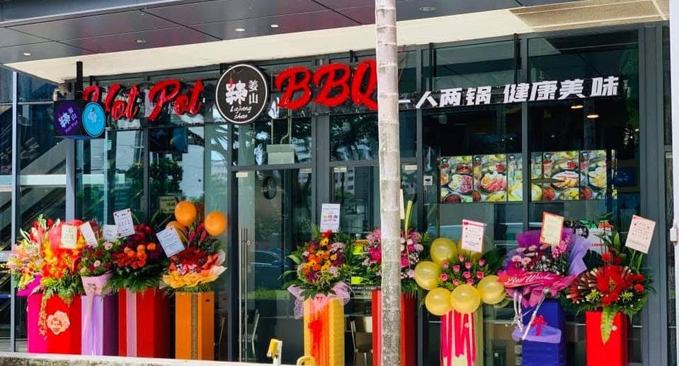 la jiang shan hotpot bbq