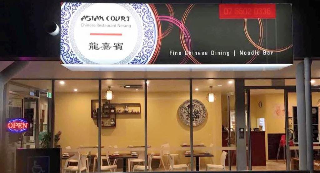 Photo of restaurant Asian Court Chinese Nerang in Nerang, Gold Coast