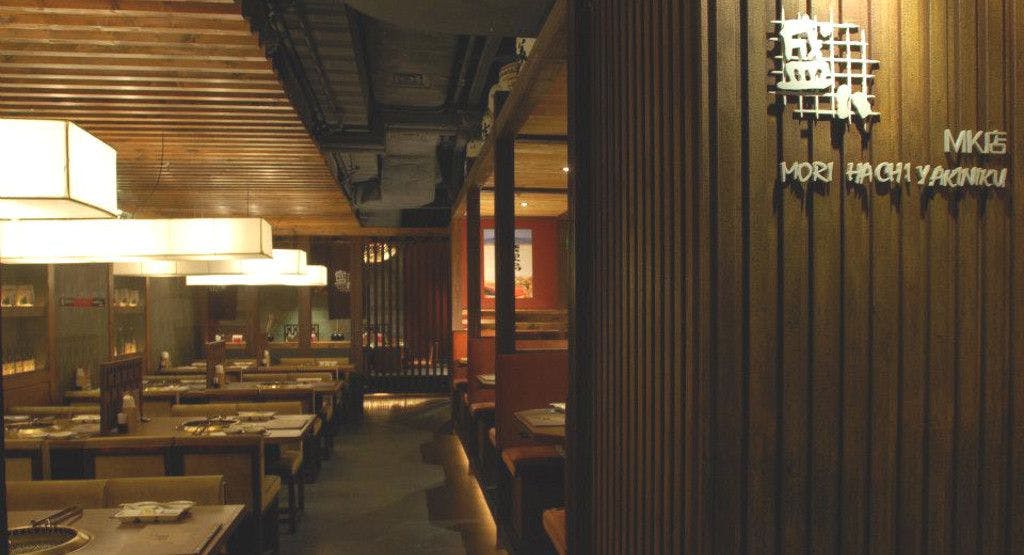 Photo of restaurant Morihachi Yakiniku-MK 盛八日式燒肉店 - 旺角 in Mong Kok, Hong Kong