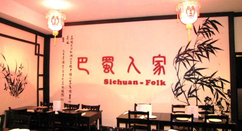 Photo of restaurant Sichuan Shu Chinese Restaurant in Spitalfields, London