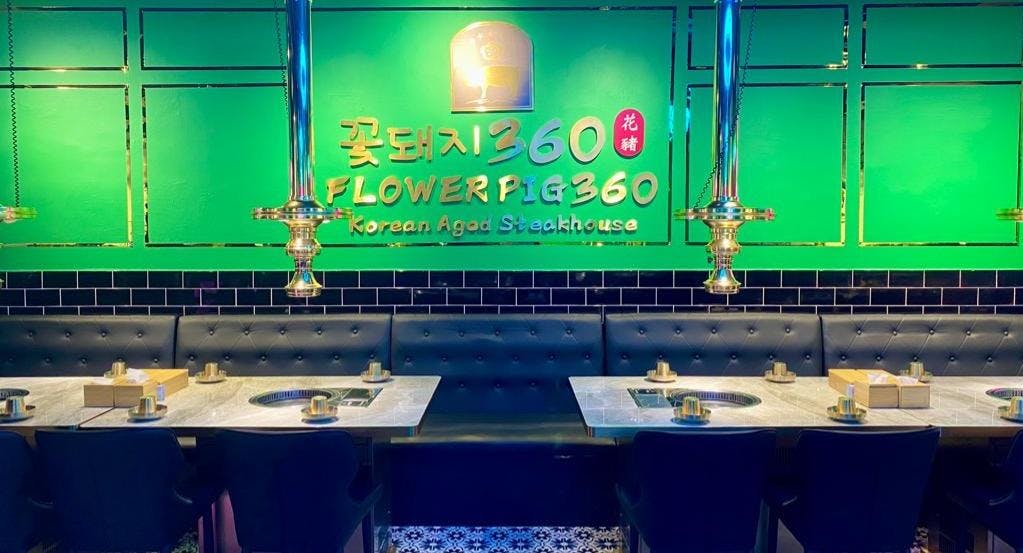 Photo of restaurant Flower Pig 360 꽃돼지 360 Aged Meat in Tanjong Pagar, 新加坡