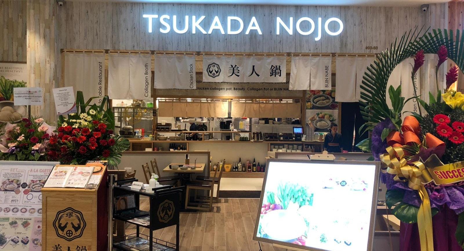 Photo of restaurant Tsukada Nojo - Thomson Plaza in Upper Thomson, Singapore