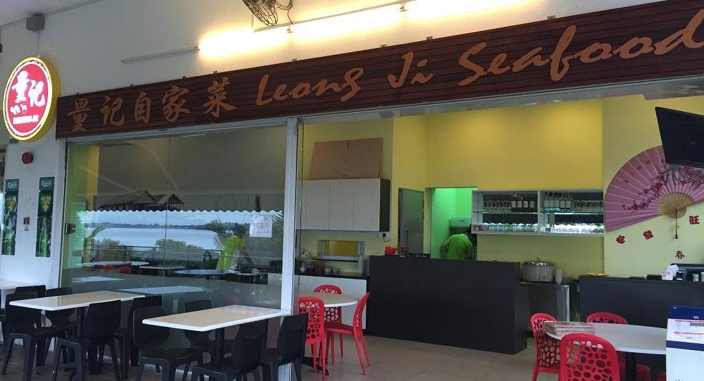Photo of restaurant Leong Ji Seafood in Punggol, Singapore