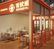 Restaurant Dumpling Garden in Chinatown, Singapore