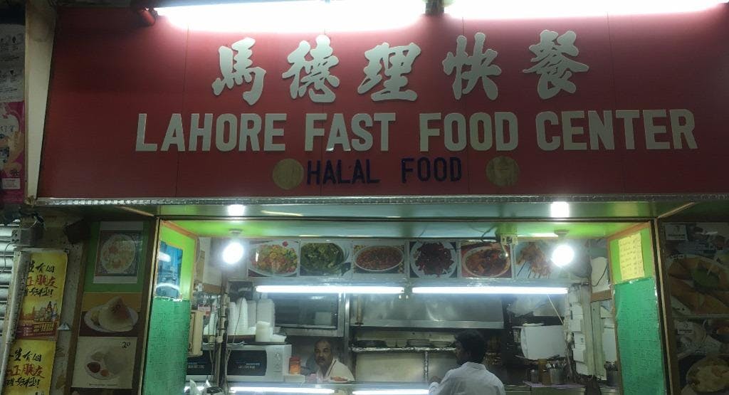 Photo of restaurant Lahore Fast Food Centre in Tsim Sha Tsui, Hong Kong