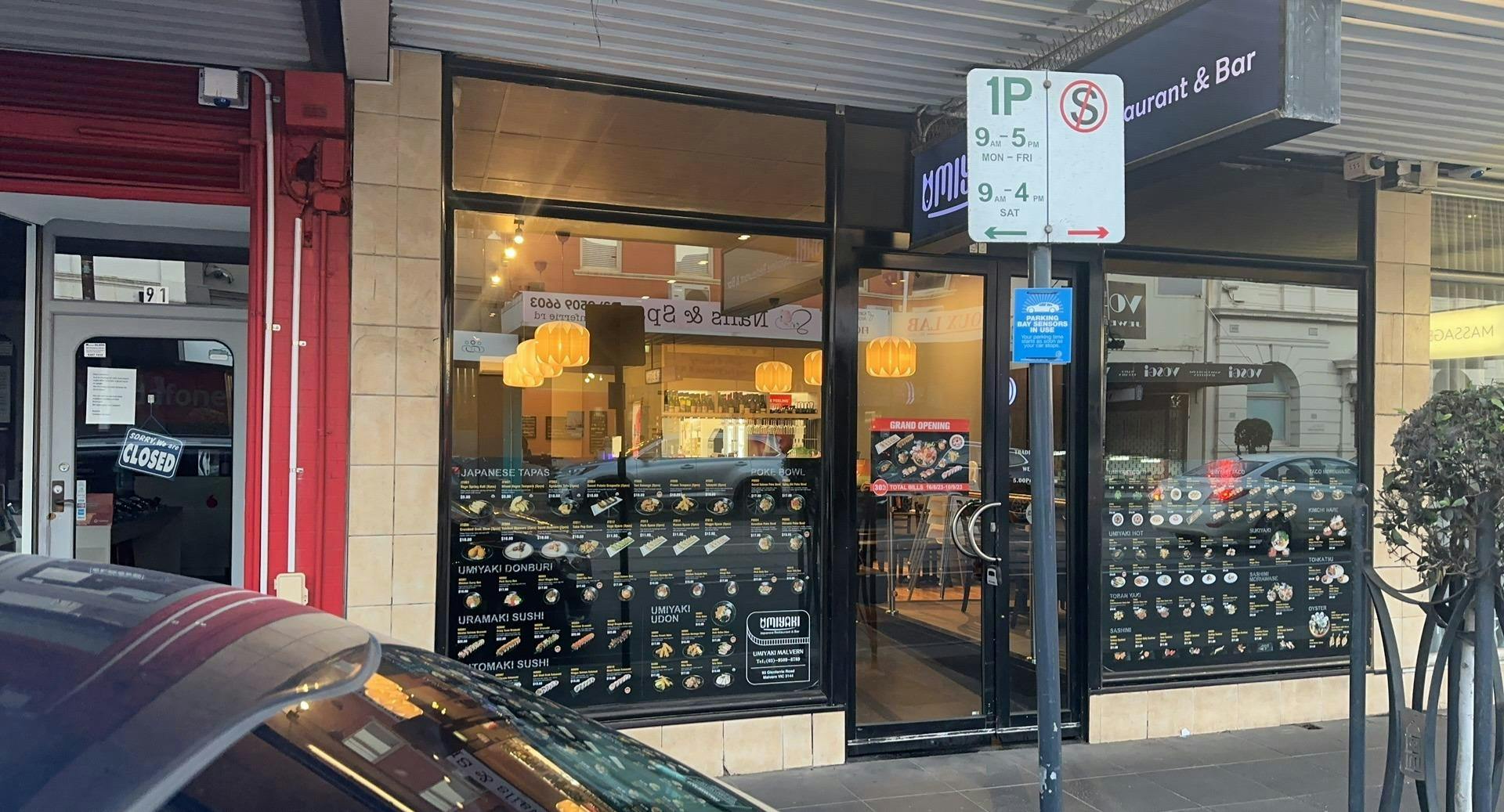 Photo of restaurant Umiyaki Japanese Restaurant - Malvern in Malvern, Melbourne - Photo 10