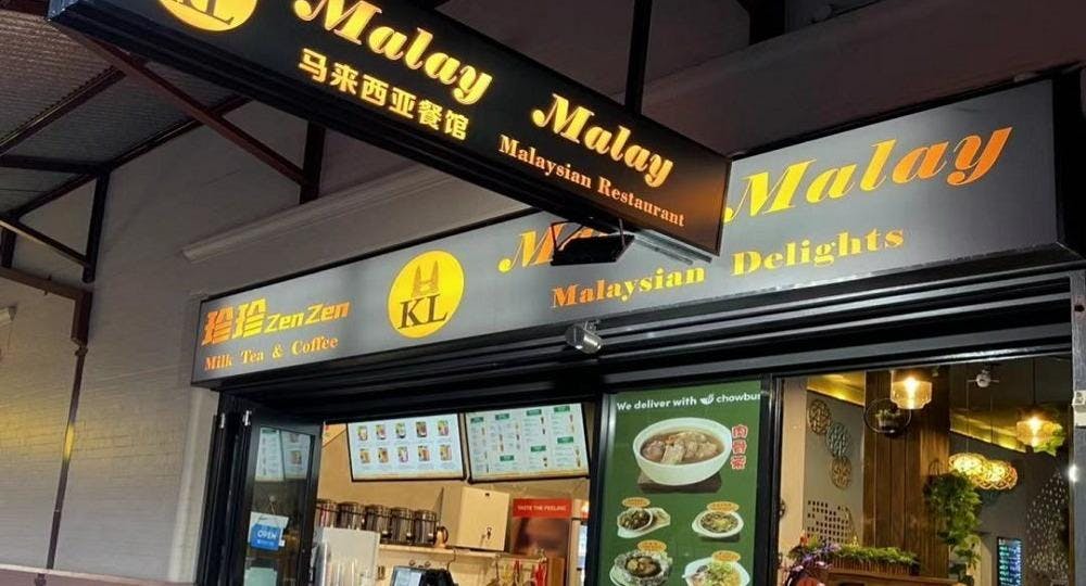 Photo of restaurant Malay Malay in Haymarket, Sydney - Photo 3