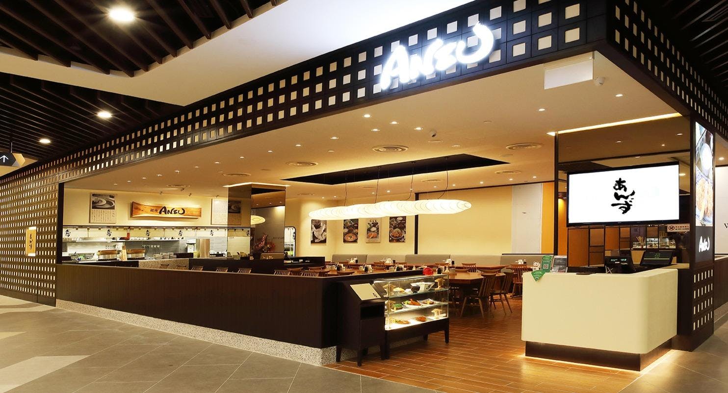 Photo of restaurant GINZA ANZU in Tiong Bahru, 新加坡