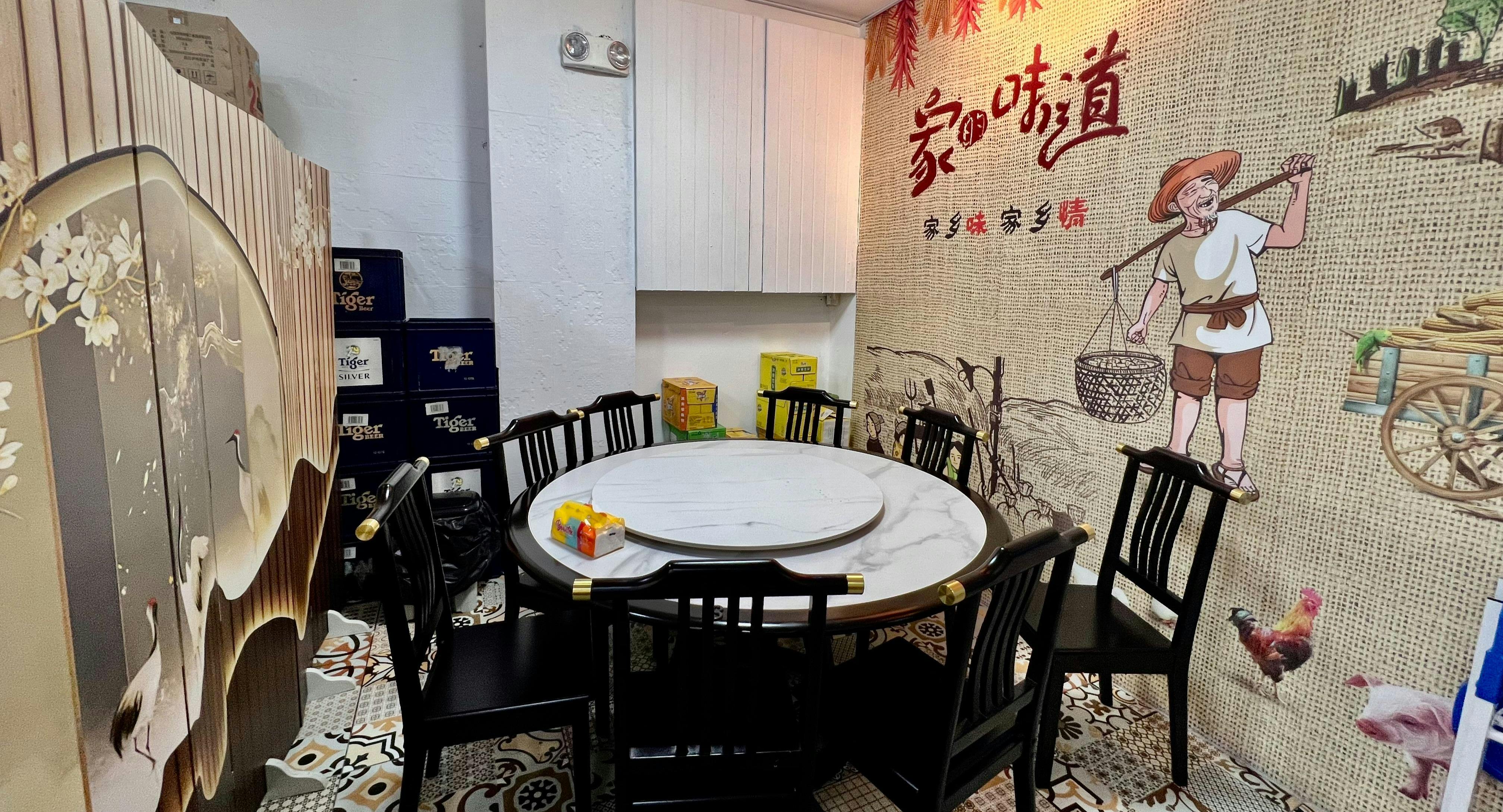 Photo of restaurant Jia Rui Yipin 嘉瑞一品东北菜 in Chinatown, Singapore