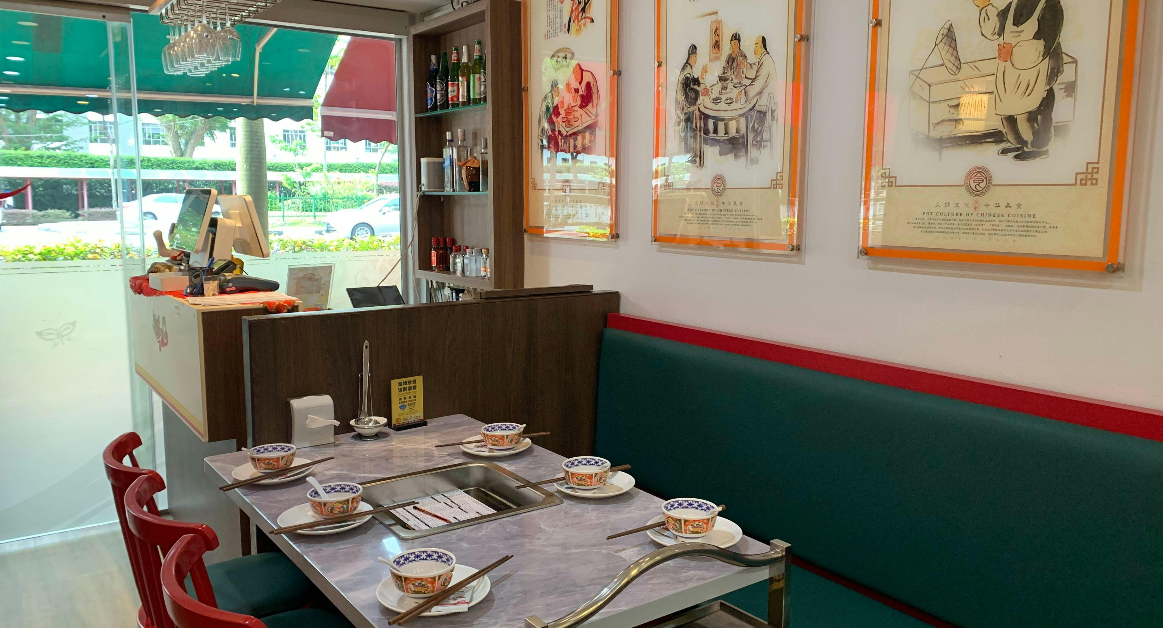 Photo of restaurant Chao Tian Men Steamboat 朝天门 in Chinatown, Singapore - Photo 6