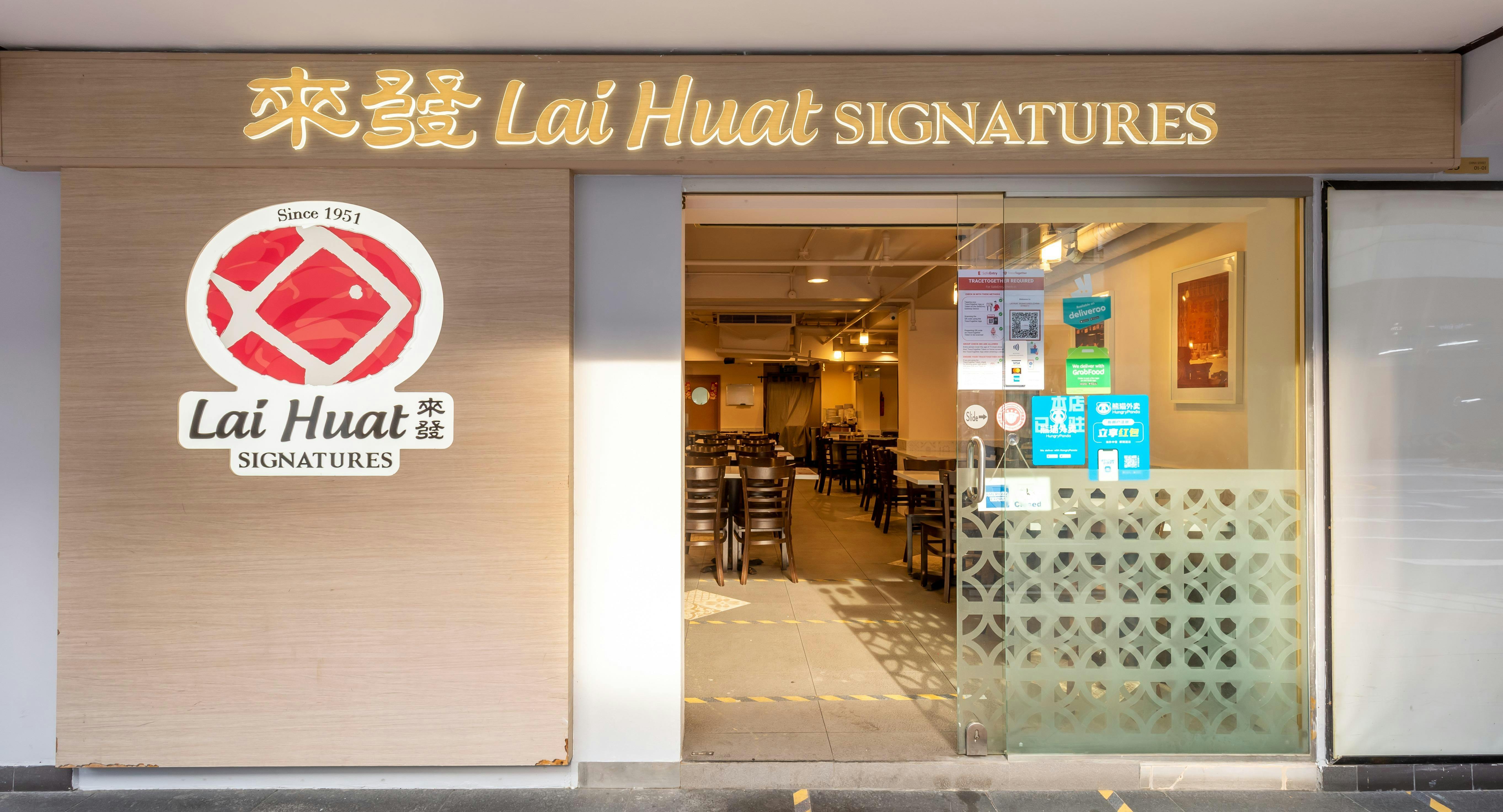 Photo of restaurant Lai Huat Signatures - East Coast in Bedok, Singapore