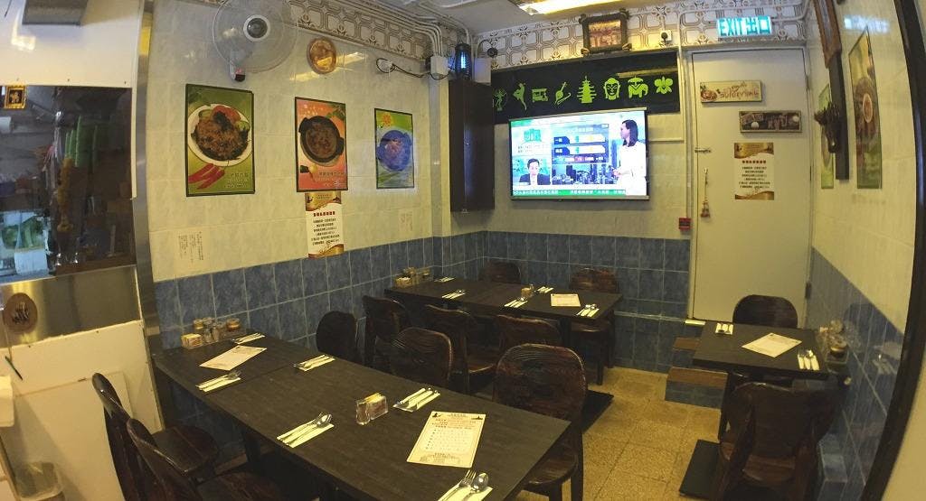 Photo of restaurant 舢舨泰菜館 Sam Pan Thai Fusion Cuisine in Quarry Bay, Hong Kong