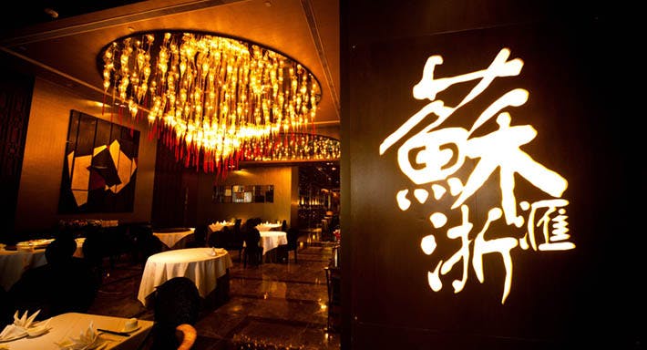 Photo of restaurant Jardin De Jade / 蘇浙滙 in Wan Chai, Hong Kong