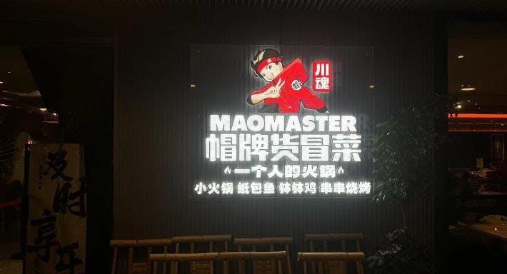 Photo of restaurant Mao Master 冒牌货冒菜 in Bugis, 新加坡