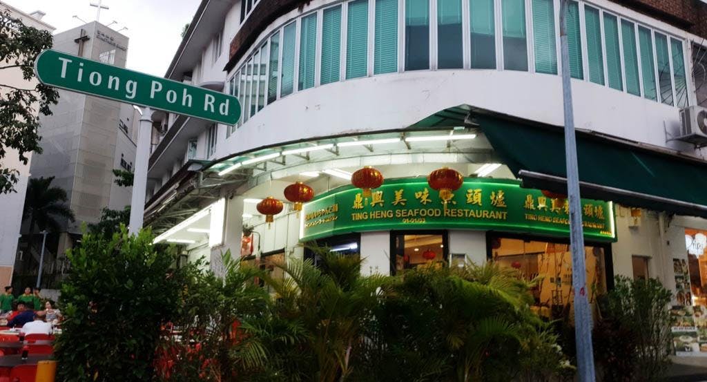 Photo of restaurant Ting Heng Seafood Restaurant in Outram Park, Singapore