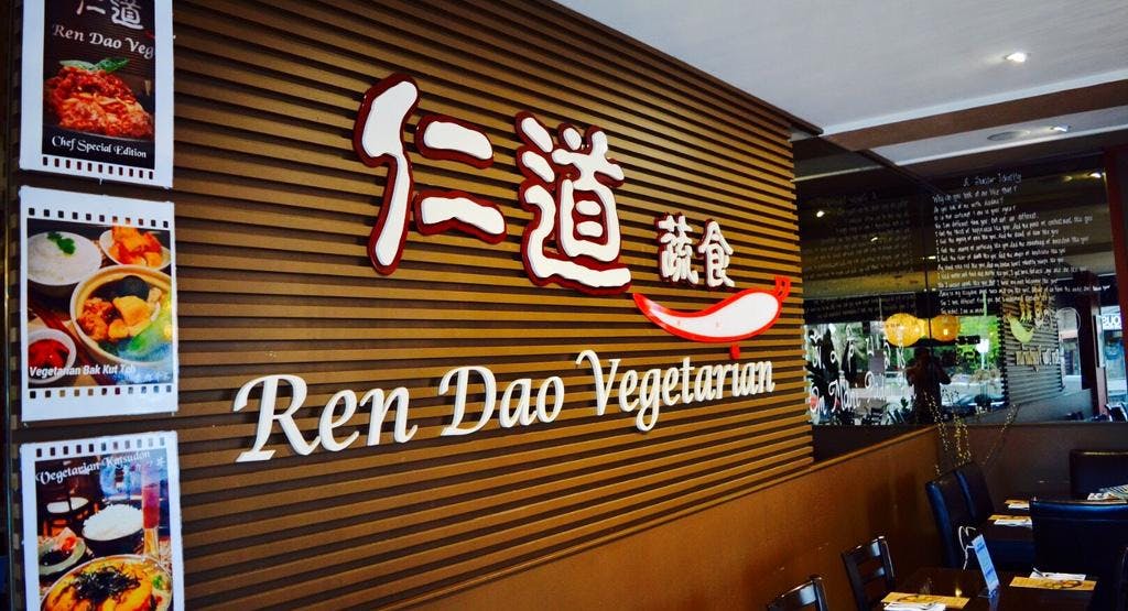 Photo of restaurant Ren Dao Vegetarian in Elsternwick, Melbourne