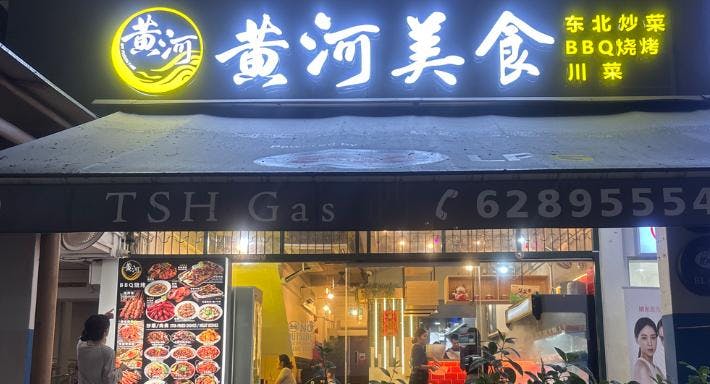 Restaurant BFF Fusion Fare 黄河美食 -  Bukit Merah in Bukit Merah, 新加坡