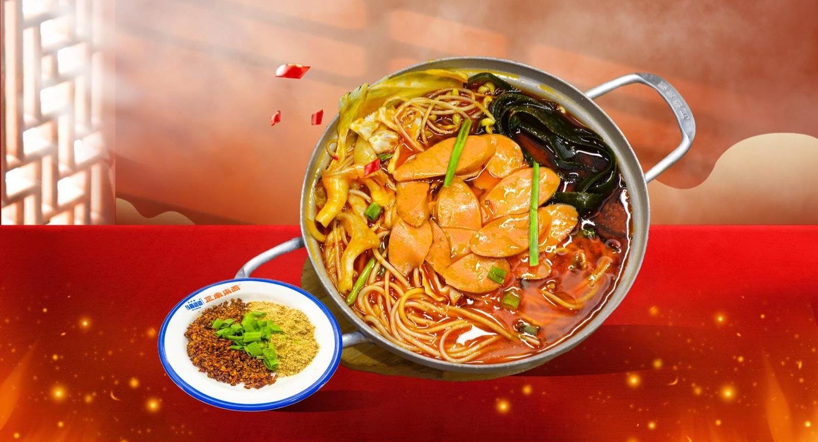 Menu and prices at Zheng Nan Qi Bai 正南柒百泡椒米线, Singapore | Quandoo