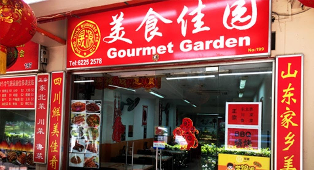 Photo of restaurant Gourmet Garden in Clarke Quay, 新加坡