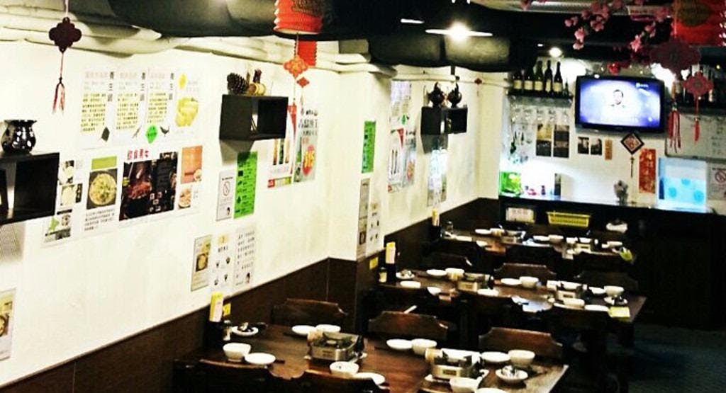 Photo of restaurant Shabu Shabu 沙煲仔 in Sham Shui Po, Hong Kong