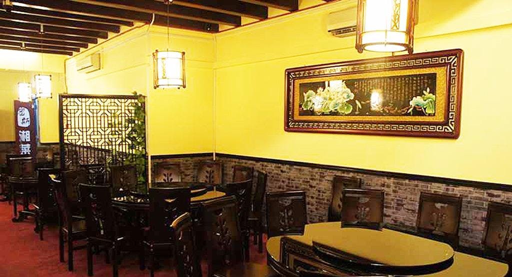 Photo of restaurant (O)Hunan Restaurant in Chinatown, 新加坡