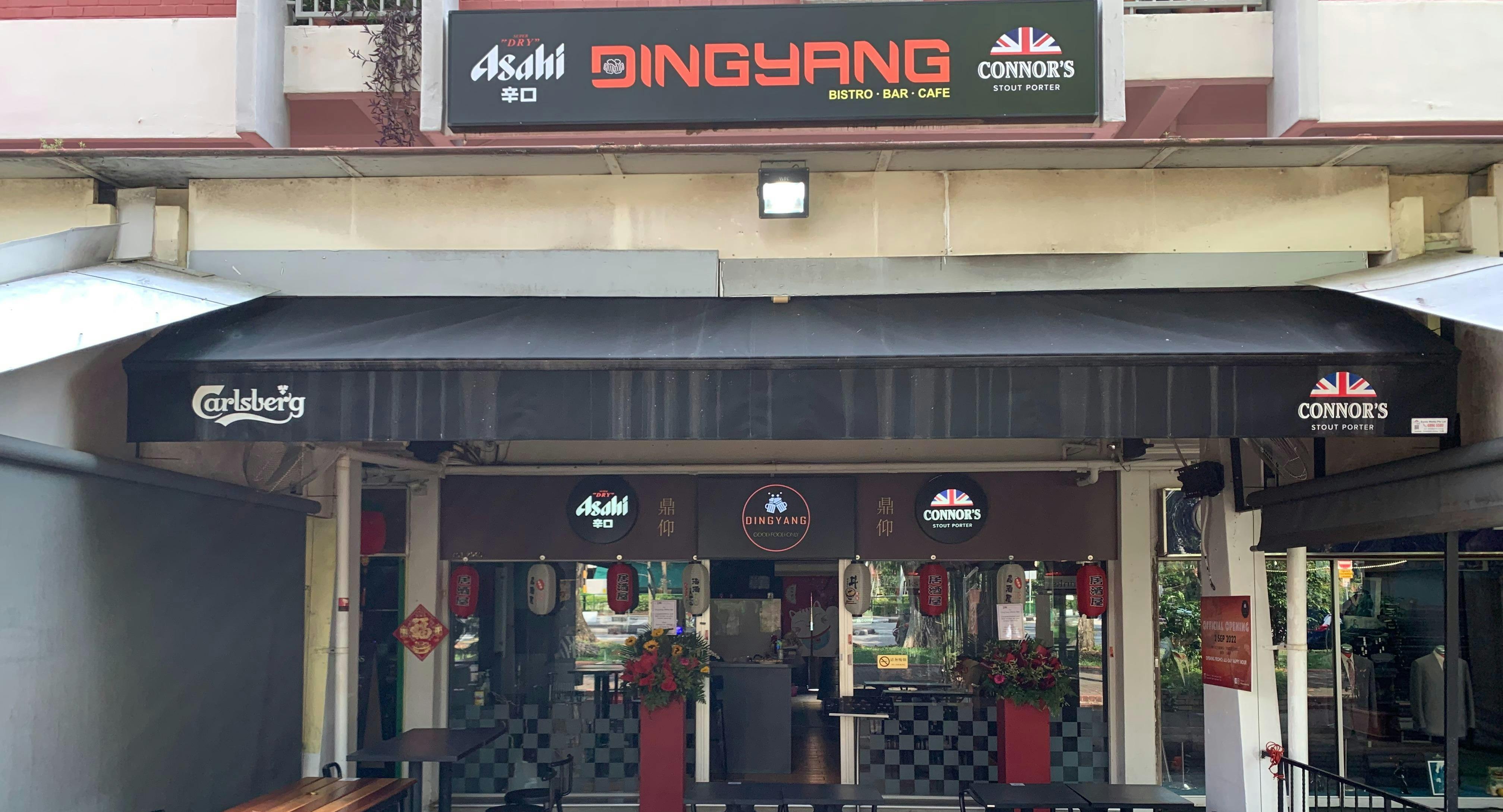 Photo of restaurant DingYang Bistro Bar in Changi, Singapore