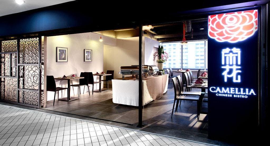 Photo of restaurant Camellia Chinese Bistro in Upper Thomson, Singapore