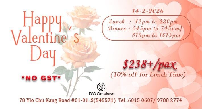 Photo of restaurant JYO Omakase in Yio Chu Kang, 新加坡